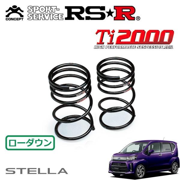 RSR - Ti2000 ダウンサス 後ろ側のみ 中心柱 天使の都市150F H29.8〜 FF カスタムRS かっこ良い助けること