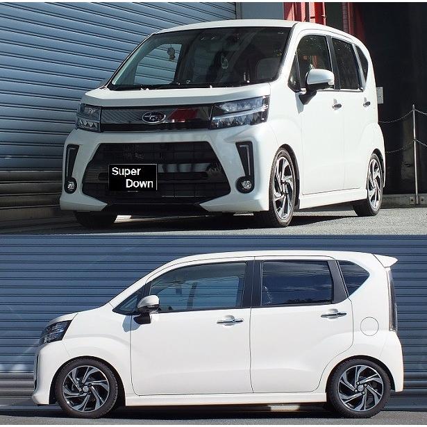 RSR スーパーダウンサス フロントのみ ステラ LA150F H29.8〜 FF