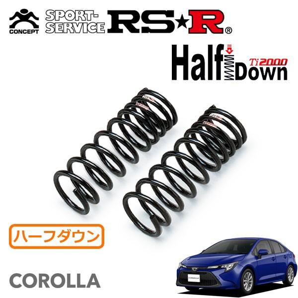 RSR Ti2000 ハーフダウンサス フロントのみ カローラ ZRE212 R1.10〜 FF S
