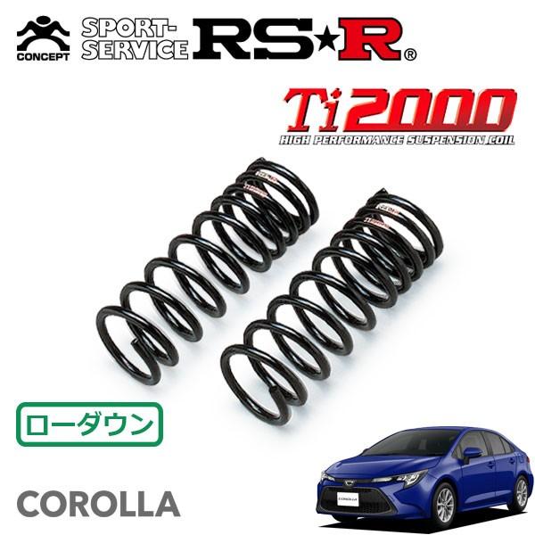 RSR Ti2000 ダウンサス フロントのみ カローラ ZRE212 R1.10〜 FF S