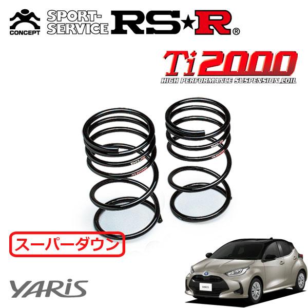 RSR Ti2000 スーパーダウンサス リアのみ ヤリス MXPH10 R2.2〜 FF ハイブリッドX