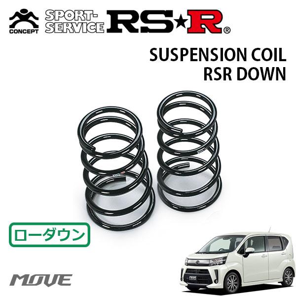 RSR ダウンサス リアのみ ムーヴ LA150S H29.8〜 FF カスタムXリミテッドSA III
