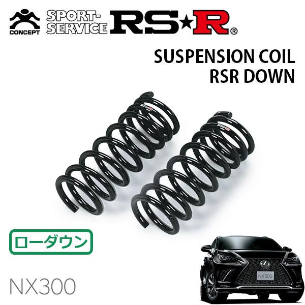 RSR - ダウンサス 向こう正面のみ レクサス NX300 AGZ15 H29.9〜 4WD F運動競技 車、バイク、自転車-ダウンサス、スプリング-自動車