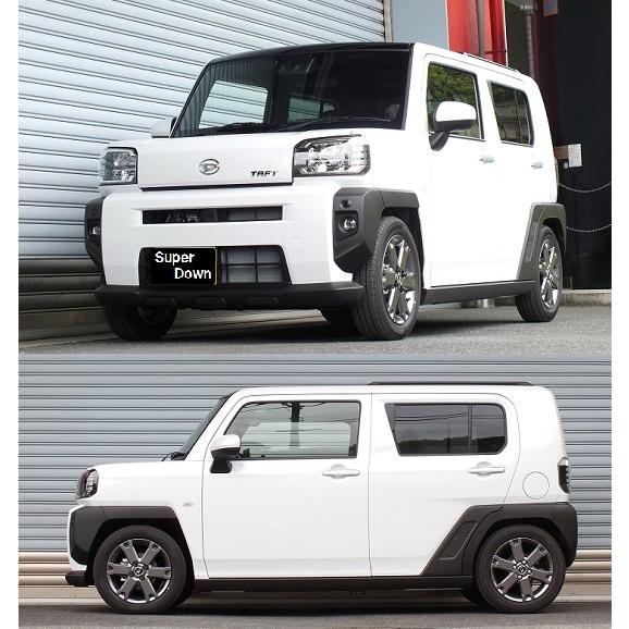 RSR スーパーダウンサス 1台分セット タフト LA900S R2.6〜 FF G RSR スーパーダウンサス 1台分セット タフト LA900S R2.6〜 FF G