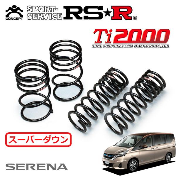 RSR RSR Ti2000 スーパーダウンサス 1台分セット セレナ HC27 H30.3