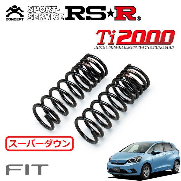 RSR Ti2000 スーパーダウンサス フロントのみ フィット GR1 R2.2〜 FF ホーム