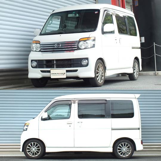 RSR Ti2000ダウンサスペンション ハイゼットカーゴ アトレーワゴン RSR RS☆R Ti2000ダウン ダイハツ アトレーワゴン/ハイゼットカーゴ FR