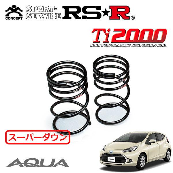 RSR Ti2000 スーパーダウンサス リアのみ  アクア MXPK11 R3.7〜R7.8 FF Z