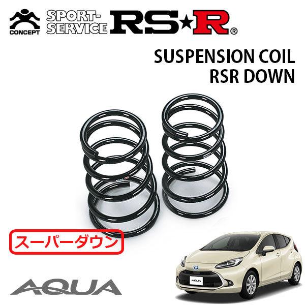 RSR スーパーダウンサス リアのみ アクア MXPK11 R3.7〜 FF Z rsr