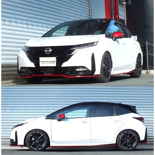 RSR ダウンサス 1台分セット オーラ FE13 R3.10〜R6.6 FF ニスモ