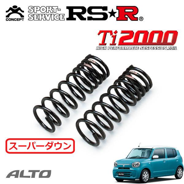 RSR Ti2000 スーパーダウンサス フロントのみ アルト HA37S R3.12〜 FF L