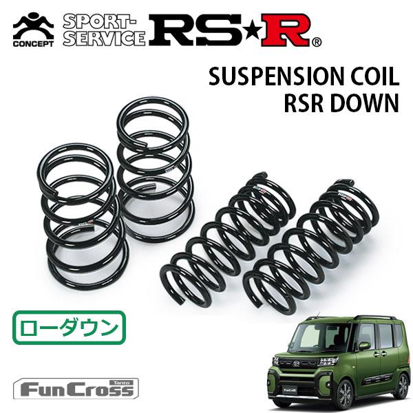 【美品】タント　LA650S／LA850S用RS-R ダウンサス1台分セット RSR ダウンサス 1台分セット タント LA650S R4.10〜 FF ファンクロス