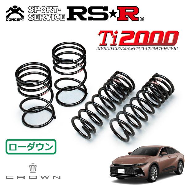 RSR RSR Ti2000 ダウンサス 1台分セット クラウンクロスオーバー