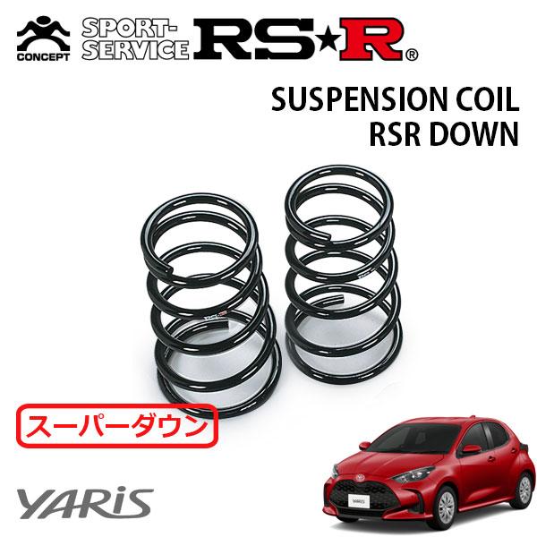 ヤリス RSR スーパーダウンサス RSR スーパーダウンサス リアのみ ヤリス MXPA10 R6.1〜 FF G : オート