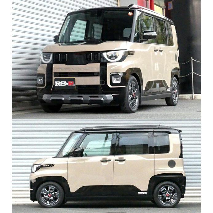 RSR RSR Ti2000 ダウンサス 1台分セット デリカミニ BA6A R7.10