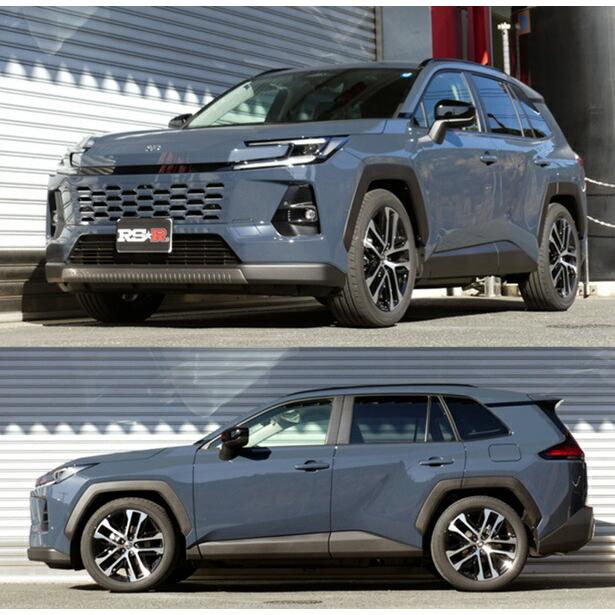 RSR ダウンサス フロントのみ RAV4 AXAN64 R7.12〜 4WD Z : オート