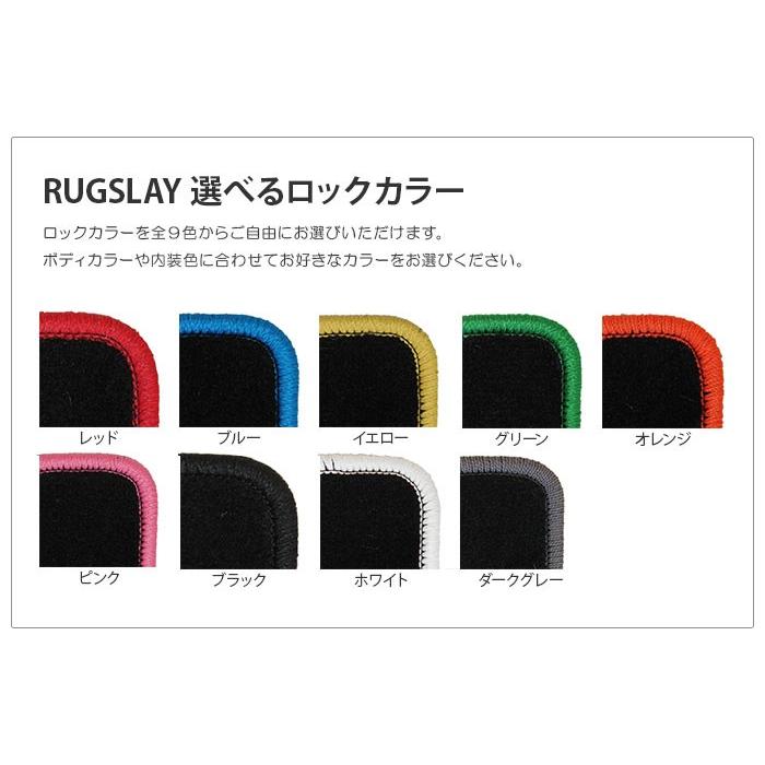 RUGSLAY タフマット フロアマット 1台分 ワゴンR MH23S H20/09〜H24/09 AT/インパネシフト｜auto-craft｜02