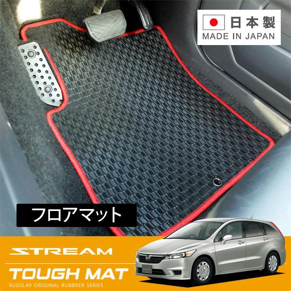 RUGSLAY タフマット フロアマット 1台分 ストリーム RN6 RN8 H21/06 