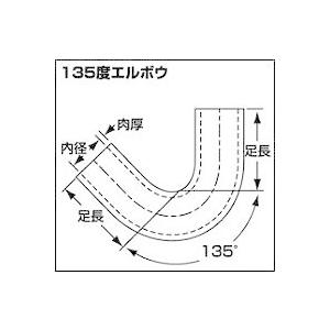 SAMCO サムコ スタンダード エルボウホース 角度135° 内径30mm 肉厚4mm 足長102mm｜auto-craft｜02