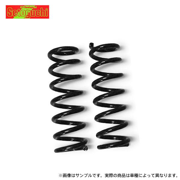 セトグチ リフトアップコイル フロント 約5cm(約2インチ)アップ ランドクルーザー HZJ71V HZJ74V バン ショート/ミドル フロントコイル車