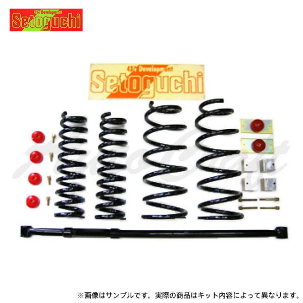 セトグチ ハイリフト 5cmアップキット タイプ1 ランドクルーザー UZJ200W 4WD キネティックサスペンション車装着可 AHC装備車不可