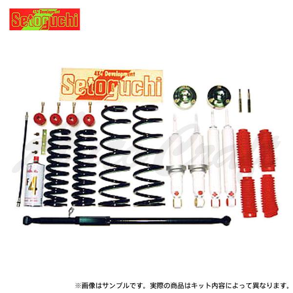 確認用の為購入できません セトグチ ハイリフト 7.5cmアップキット タイプ1 ランドクルーザー