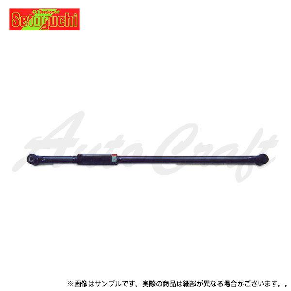 Setoguchi セトグチ 調整式ラテラルロッド リア パジェロ V20系 V40系