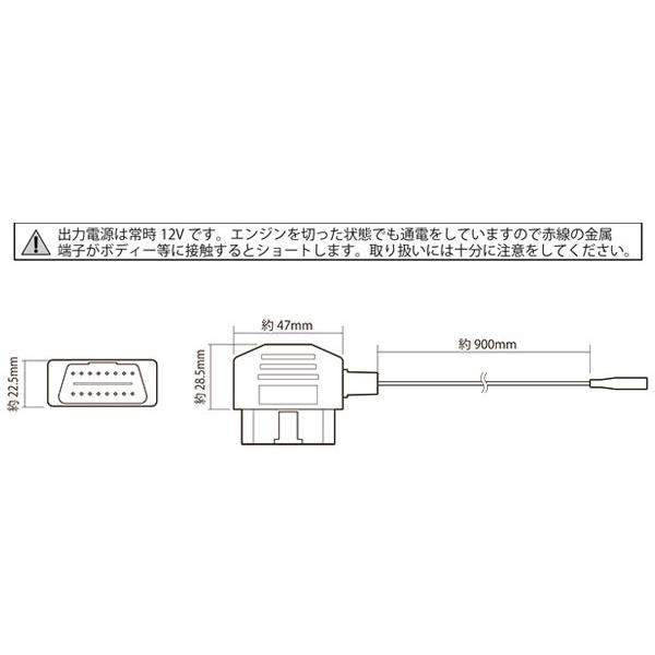 シエクル siecle OBD電源カプラー FAOBD : オートクラフト - 通販