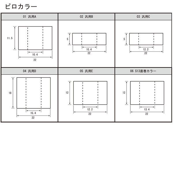 SilkRoad シルクロード センターロックタイプピロアッパー 