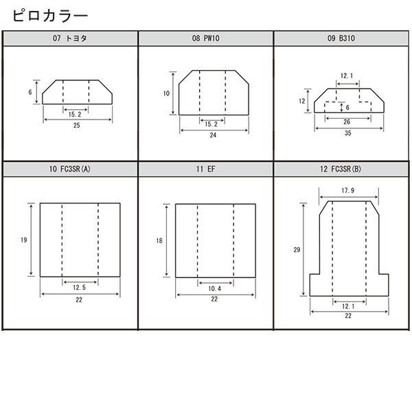 SilkRoad シルクロード センターロックタイプピロアッパー 