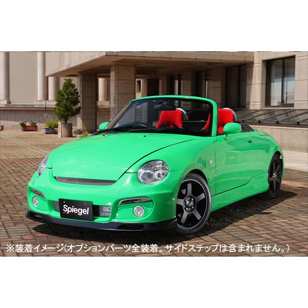 シュピーゲル Spiegel Artista フロントバンパー/専用ウィンカー 塗装 