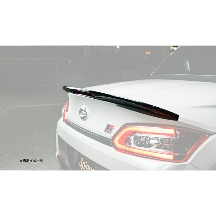 シュピーゲル Spiegel Artista Excellent リアウィング 未塗装 コペン