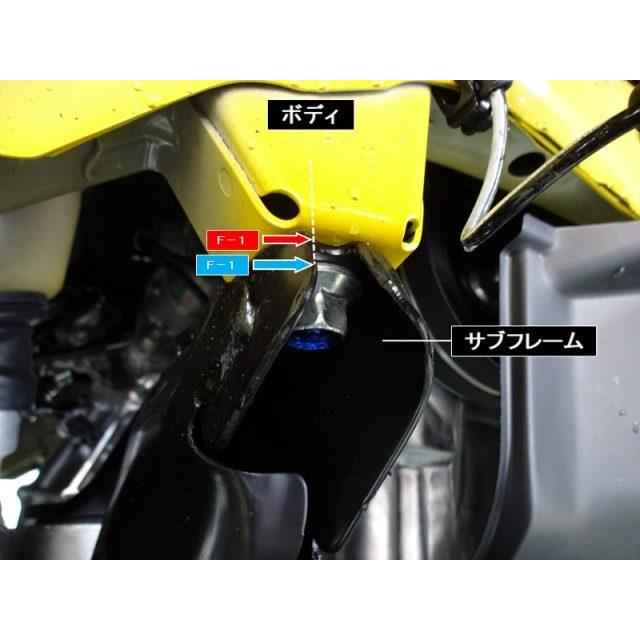 SPOON（スプーン） リジカラ 1台分セット ホンダ N-ONE JG3 JG4 2WD