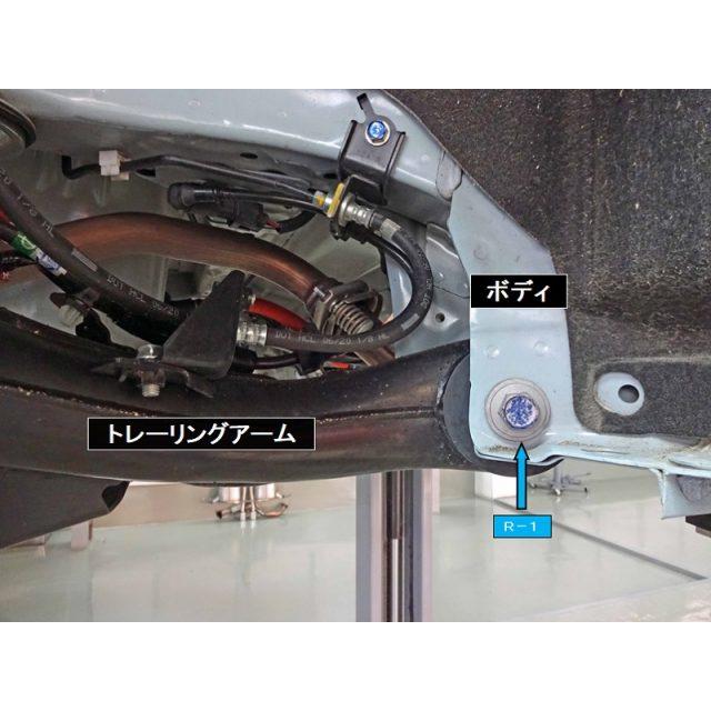 SPOON（スプーン） リジカラ 1台分セット ホンダ フィットe-HEV GR3
