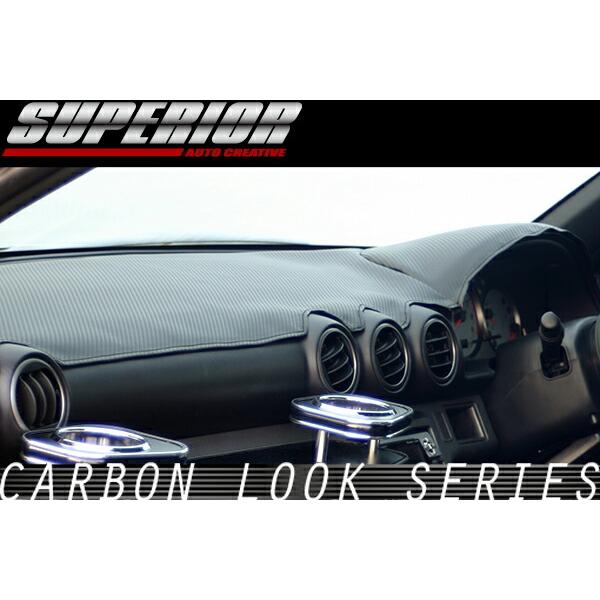 SUPERIOR スーペリア カーボンルック ダッシュマット シルビア S15