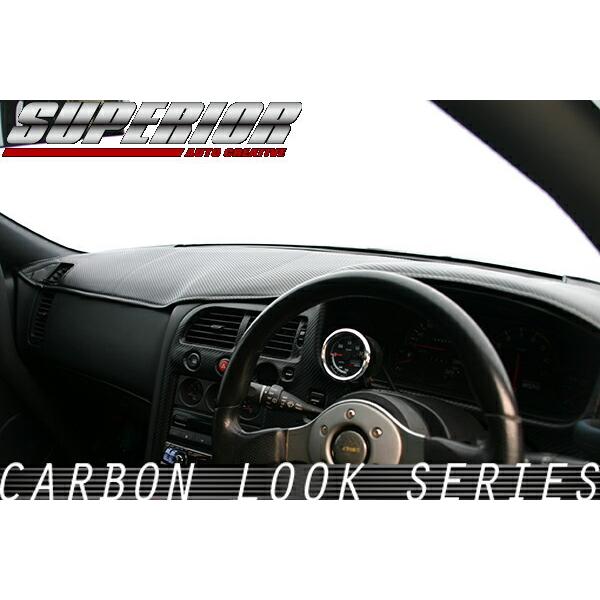 SUPERIOR スーペリア カーボンルック ダッシュマット スカイライン R33