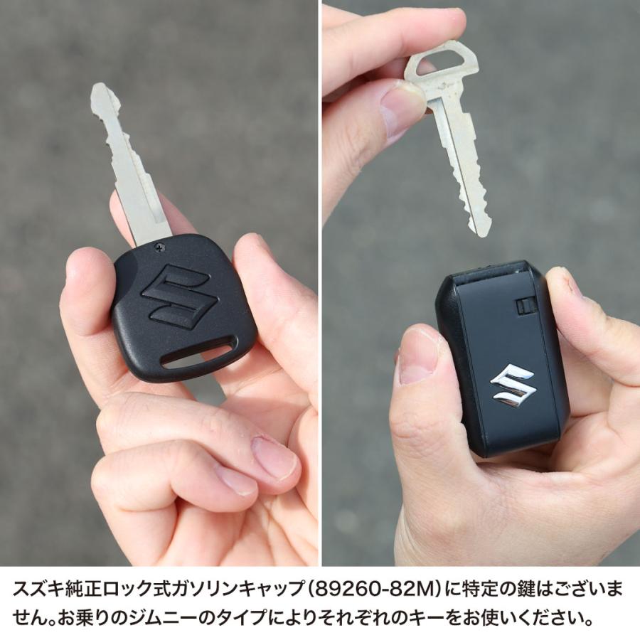 スズキ純正ロック式ガソリンキャップ ジムニー / ジムニーシエラ