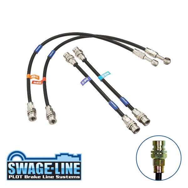 スウェッジライン ブレーキホース フォレスター SG5 SG9 4WD 全グレード スチール/ブラック ※沖縄・離島は送料別途