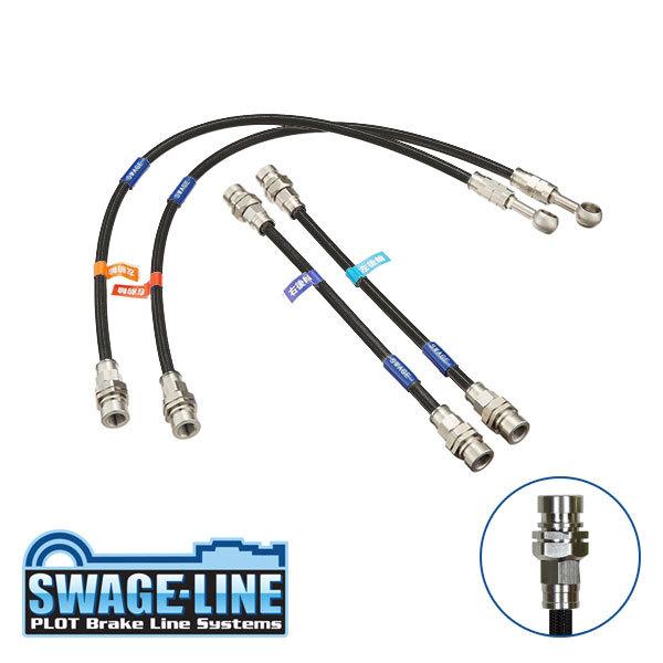 スウェッジライン ブレーキホース ジムニー JA11C JA11V 4WD 91/06〜 全グレード ステンレス/ブラック ※沖縄・離島は送料別途