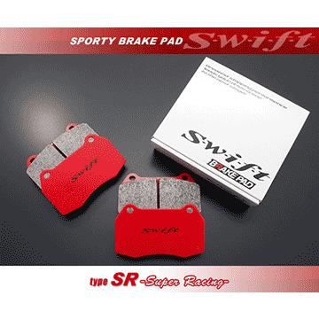 swift ブレーキパッド type-SR (1台分セット) カルディナ [ZZT241W] 1800 ’02.9~07.7
