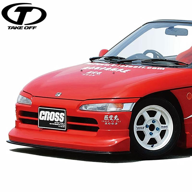 ビート リップスポイラー フロント ホンダビートPP1型 アスレーシング 