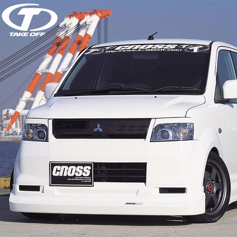 H82W・EKワゴン・後期用ハーフ3点エアロキット新品未塗装