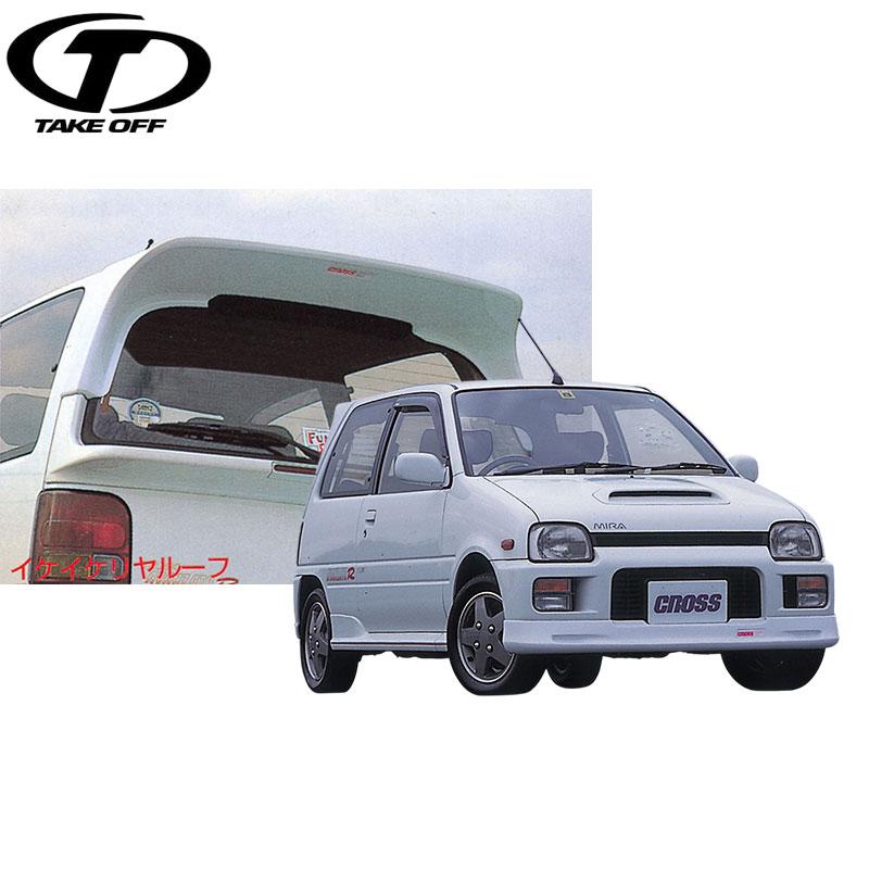 TAKE OFF（テイクオフ） CROSS フロントリップスポイラー＆リアルーフ