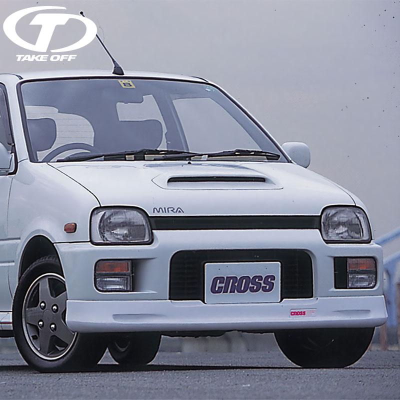 ダイハツ　ミラ　l200 純正　 リップスポイラー　DAIHATSU TAKE OFF（テイクオフ） CROSS フロントリップスポイラー ミラ L200S