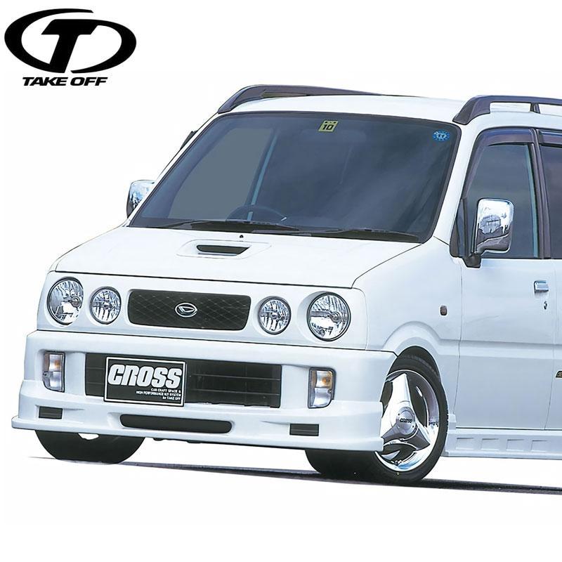 TAKE OFF（テイクオフ） CROSS フロントリップスポイラー カスタム専用