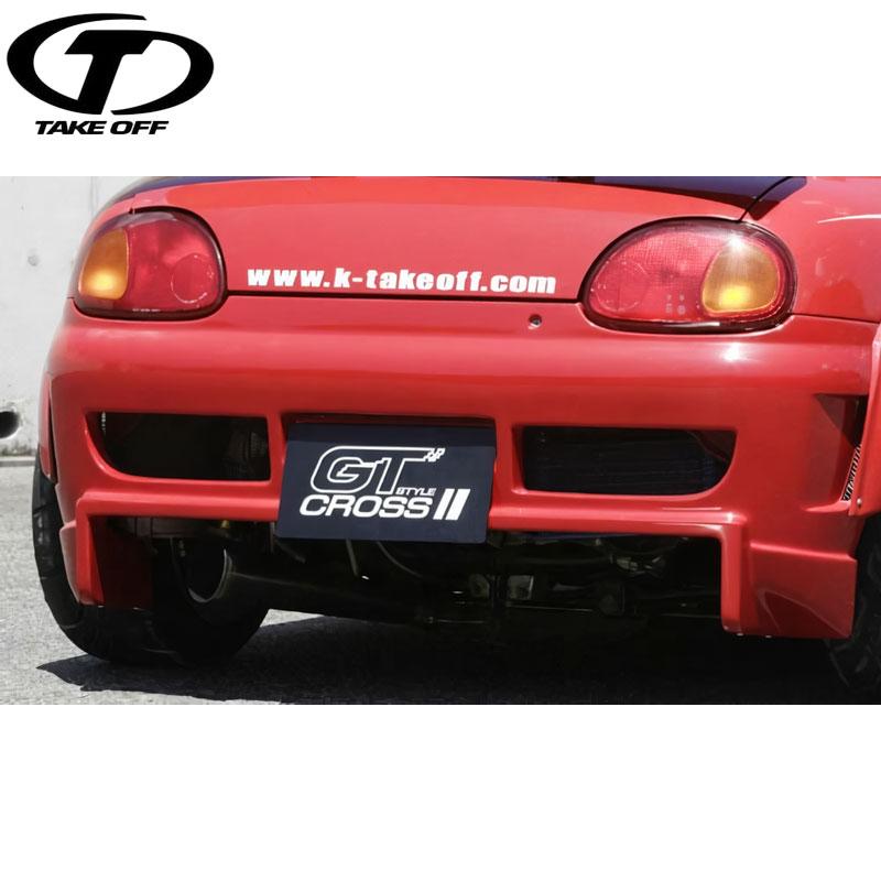 カプチーノリアバンパー TAKE OFF（テイクオフ） クロススタイルGT カプチーノ リアバンパー