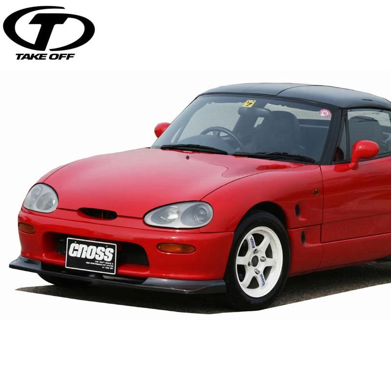 TAKE OFF（テイクオフ） CROSS カプチーノ フロントアンダースポイラー