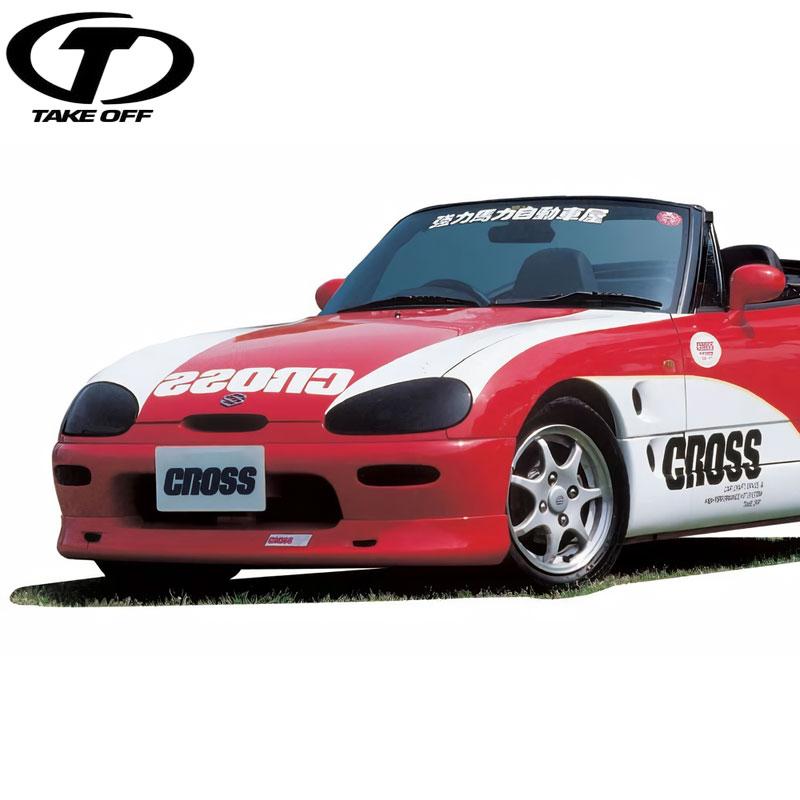 エルカミーノ　リップスポイラー LOTUS Front Lipspoiler Ver.2 [CFRP] | FRP/CFRP エアロ