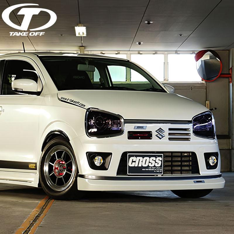 TAKE OFF CROSS STYLE カップスポイラー のパーツレビュー | アルト