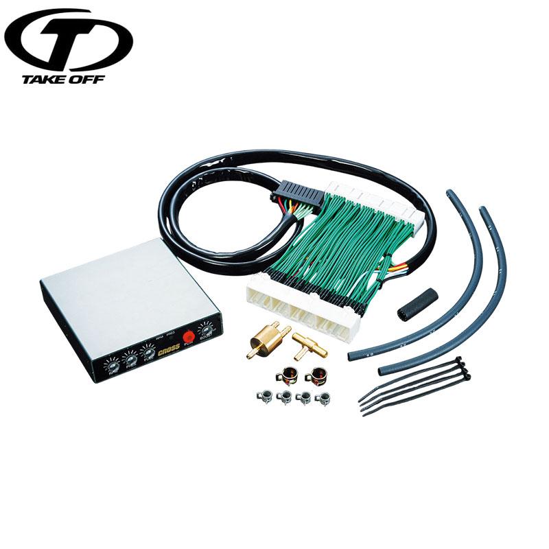 TAKE OFF（テイクオフ） パーフェクトドライブ 配線加工接続（付属の